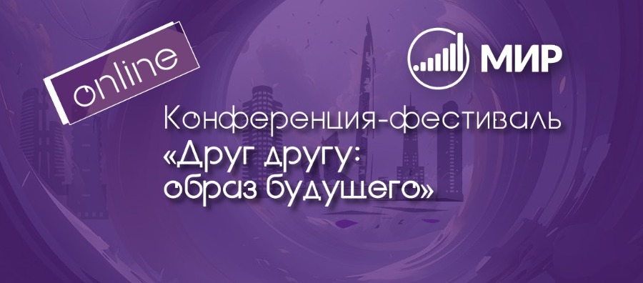 Образ будущего проектируем уже сегодня! Образ будущего проектируем уже сегодня!